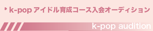 バナー