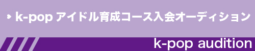 バナー